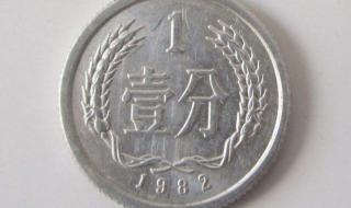 价值多少钱大清铜币价格表大清铜币  硬币价格表