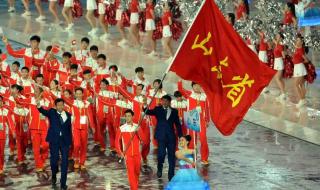 山东省全运会开幕式流程 山东全运会开幕式