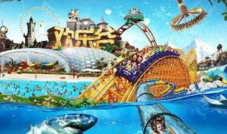 深圳欢乐谷年卡团购299怎么买 深圳欢乐谷门票优惠